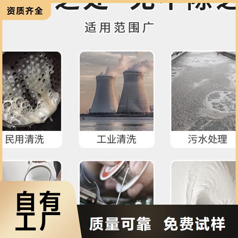 平顶山市宝丰县聚醚消泡剂当地厂家值得信赖