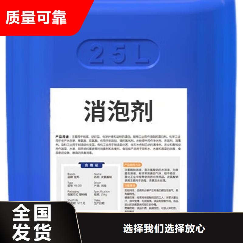 巢湖有机硅消泡剂品质保障售后无忧