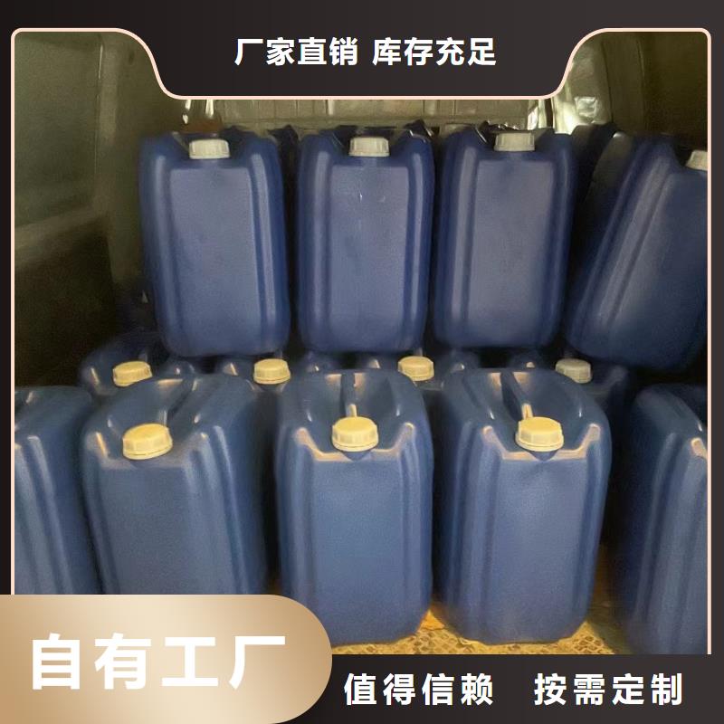 日照市五莲县有机化合物消泡剂性能稳定