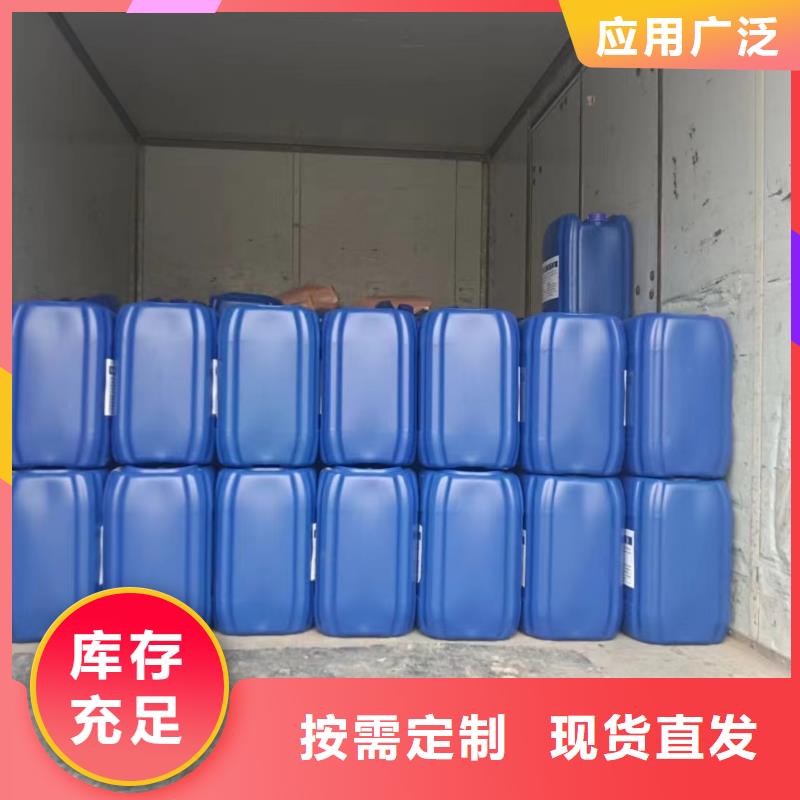 凉山树脂消泡剂好货有保障