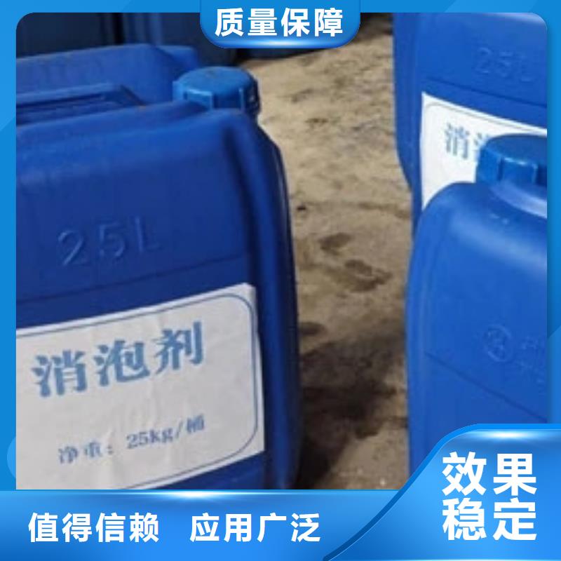 脱硫消泡剂品质可靠优质原料