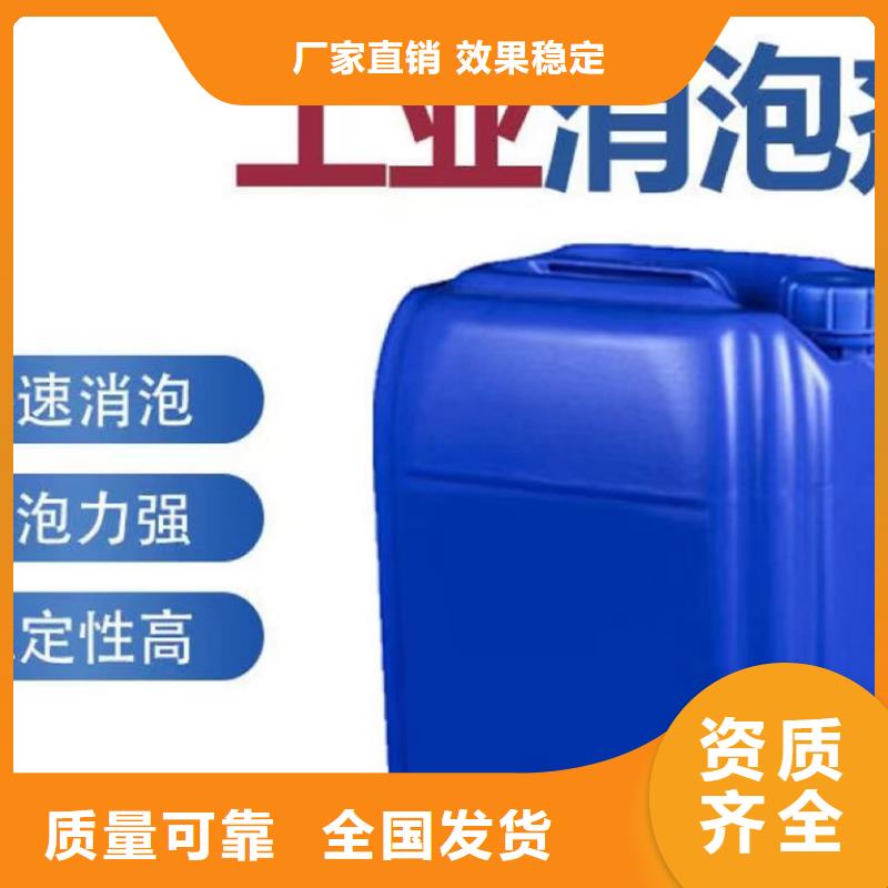 淮安树脂消泡剂注重细节