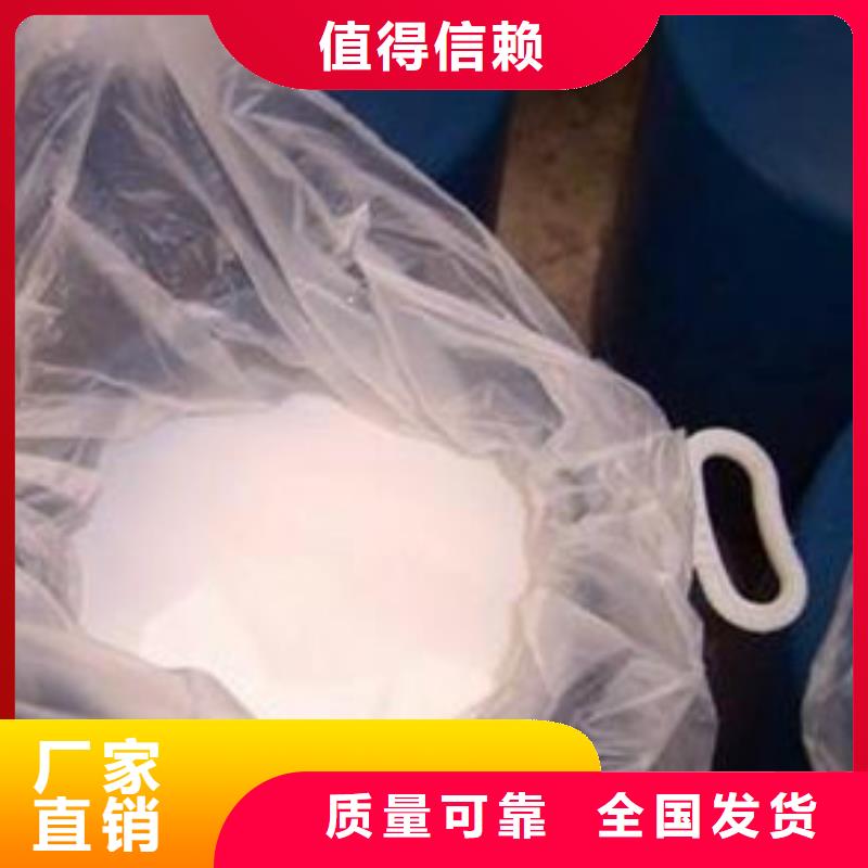 汕尾聚醚酯消泡剂优良材质