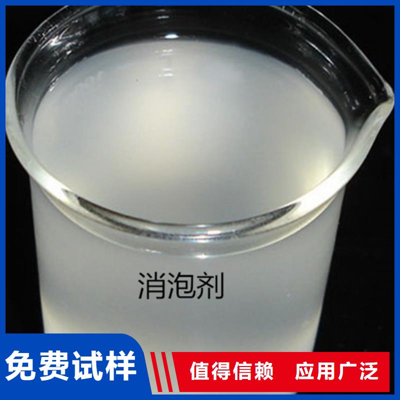 百色市靖西市聚醚消泡剂生产加工