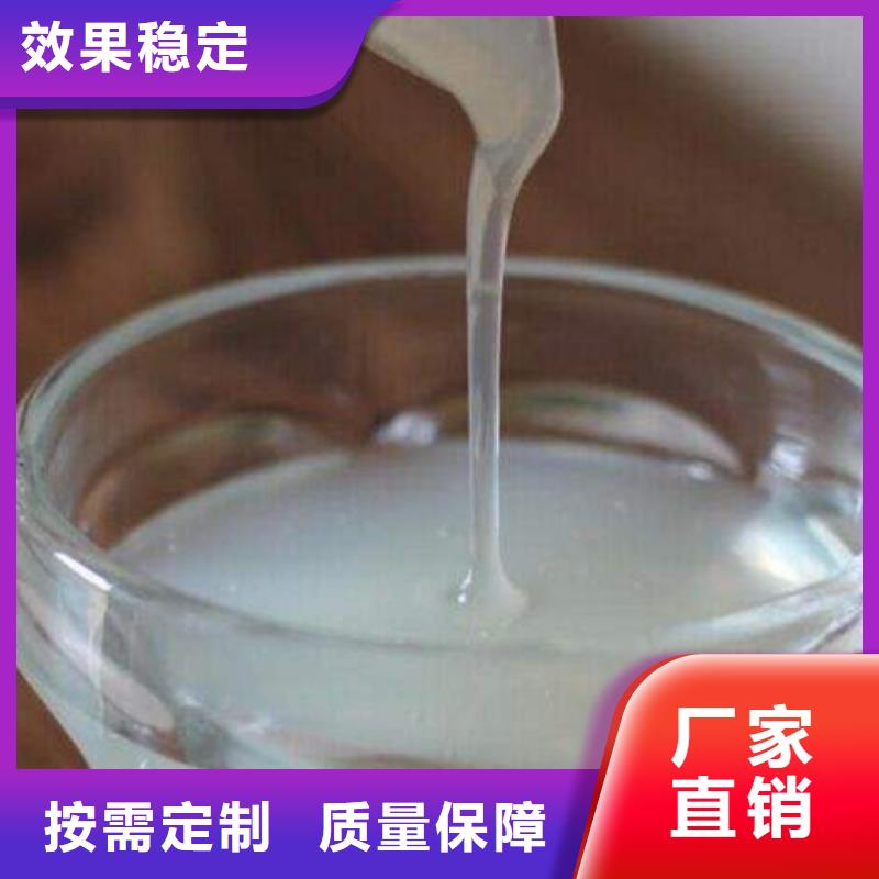 德阳聚醚消泡剂专业厂家