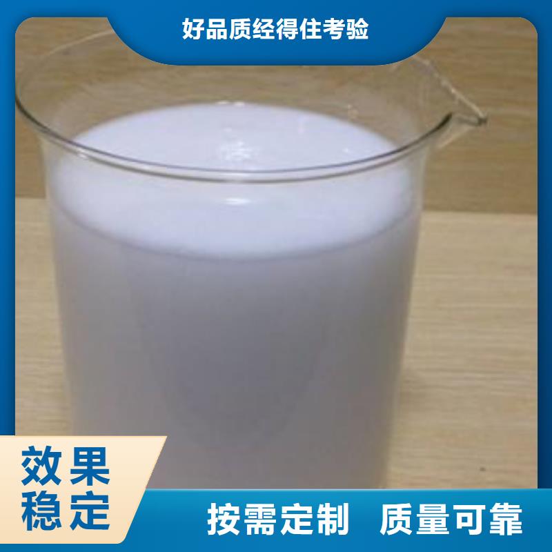 汕头有机硅消泡剂适用范围广