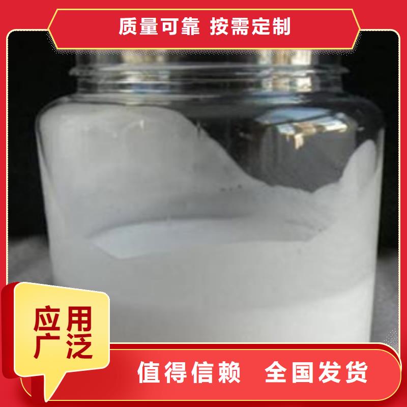 河池工业废水消泡剂用心做好每一件产品