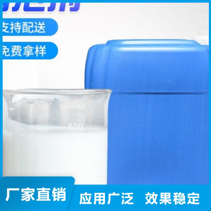 宁夏固体消泡剂现货