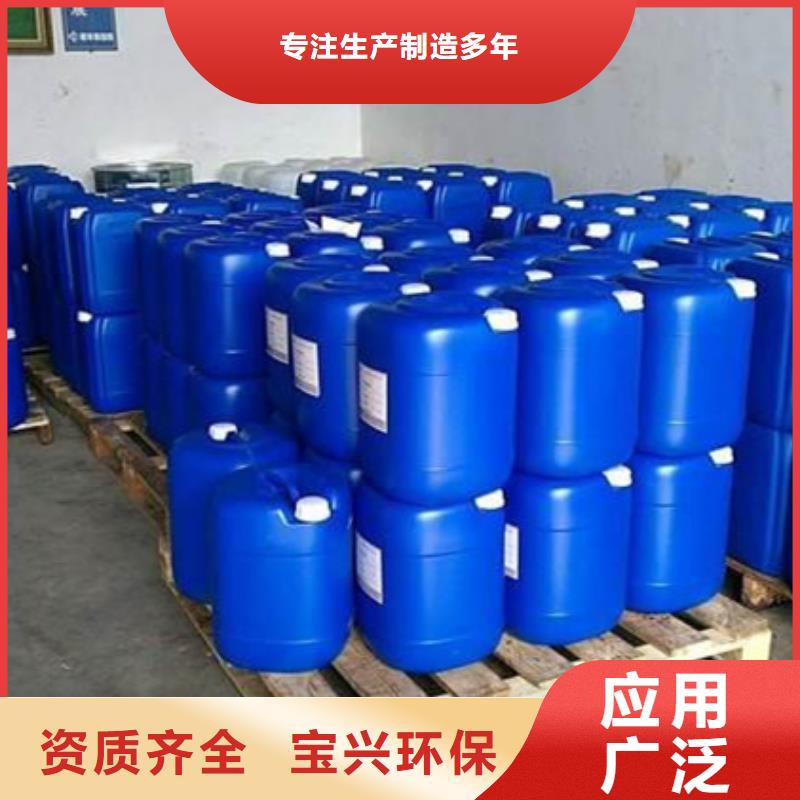 水处理消泡剂现货满足大量采购采购