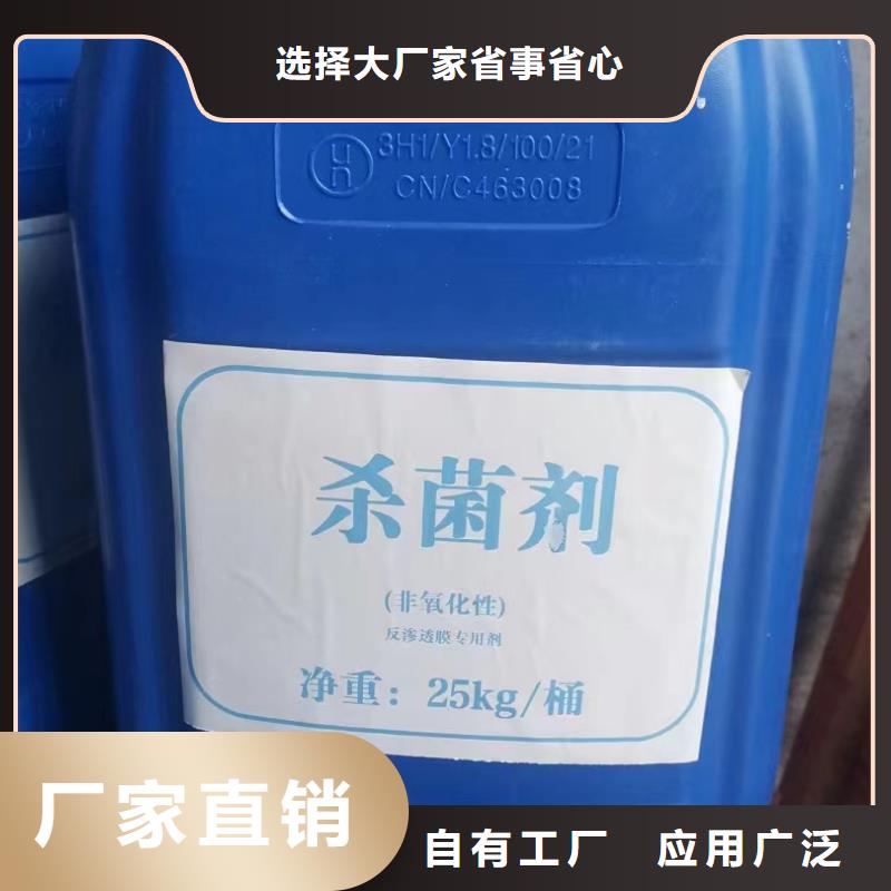 山南市曲松县工业消泡剂真正的源头厂家