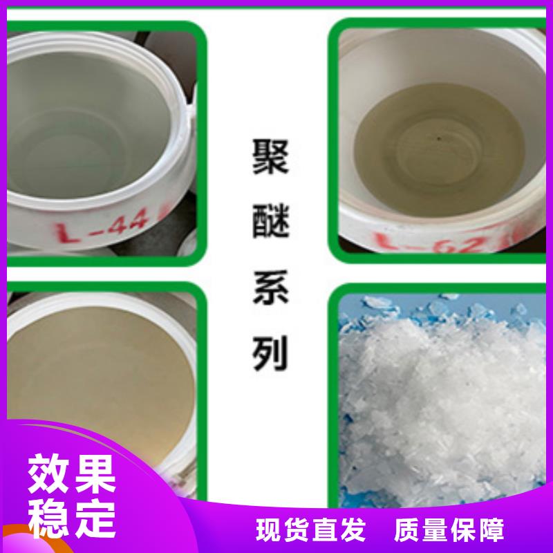 银川固体消泡剂货源稳定