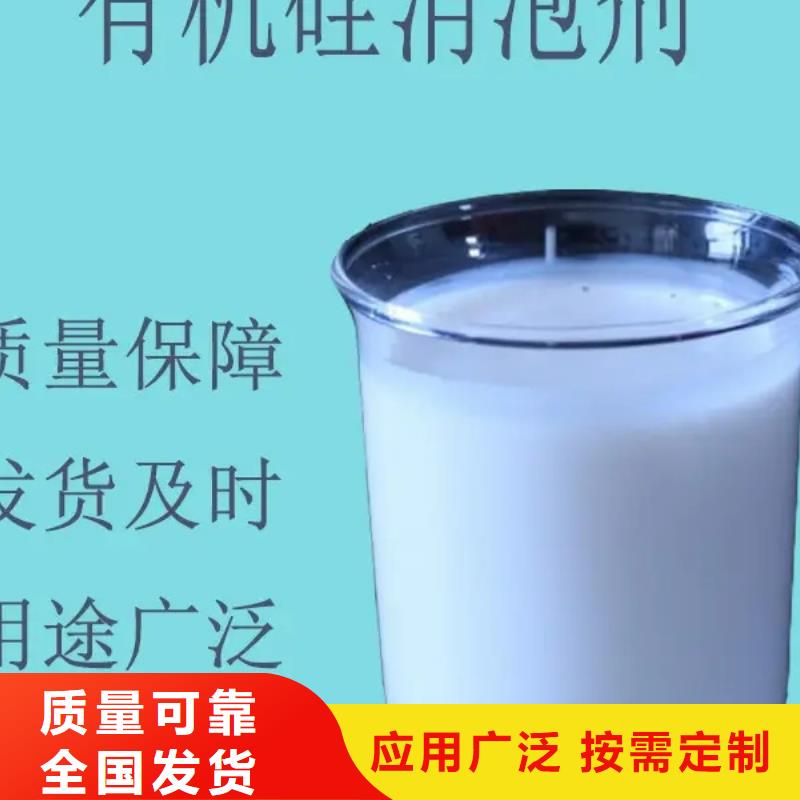 池州市贵池区脱硫消泡剂技术精湛