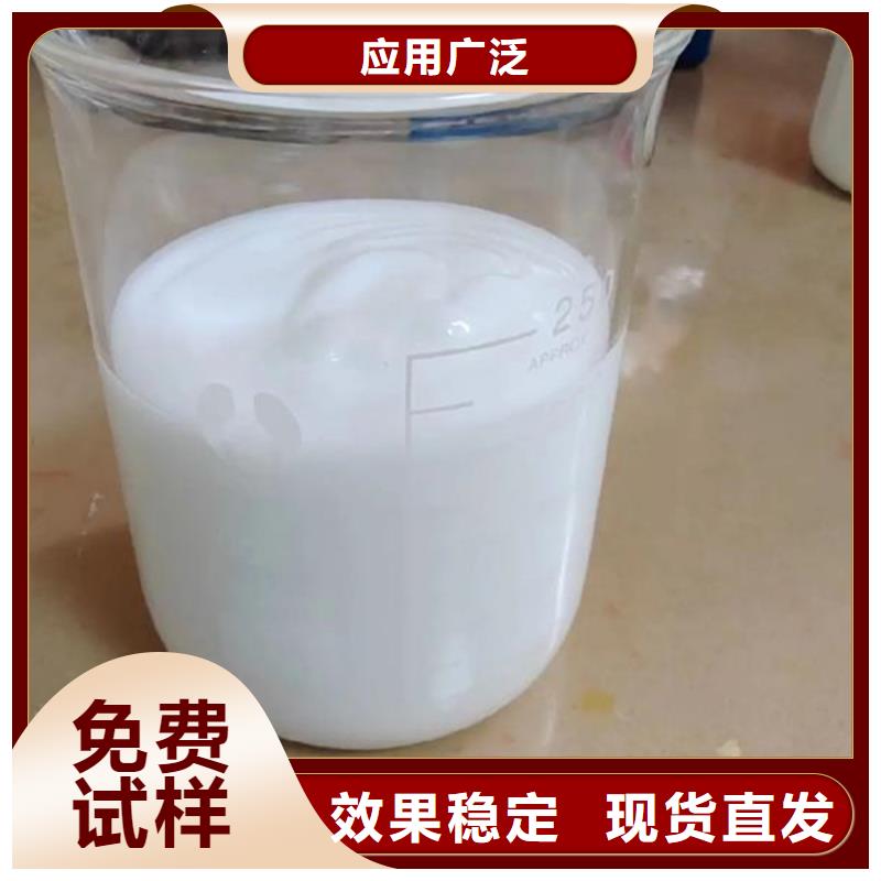 焦作市修武县有机硅消泡剂工艺先进