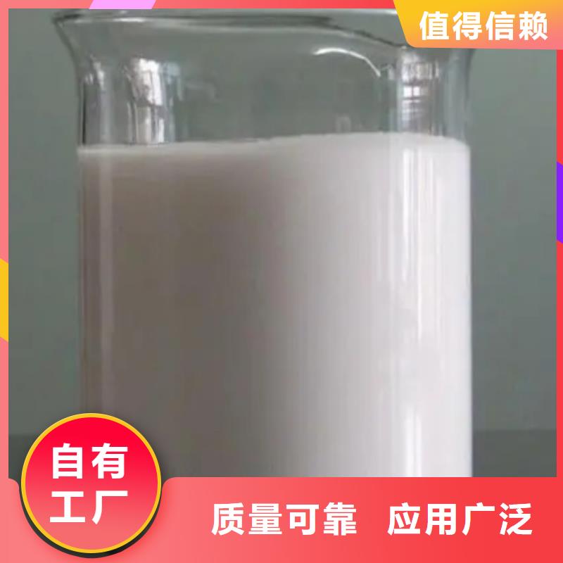 许昌固体消泡剂按需