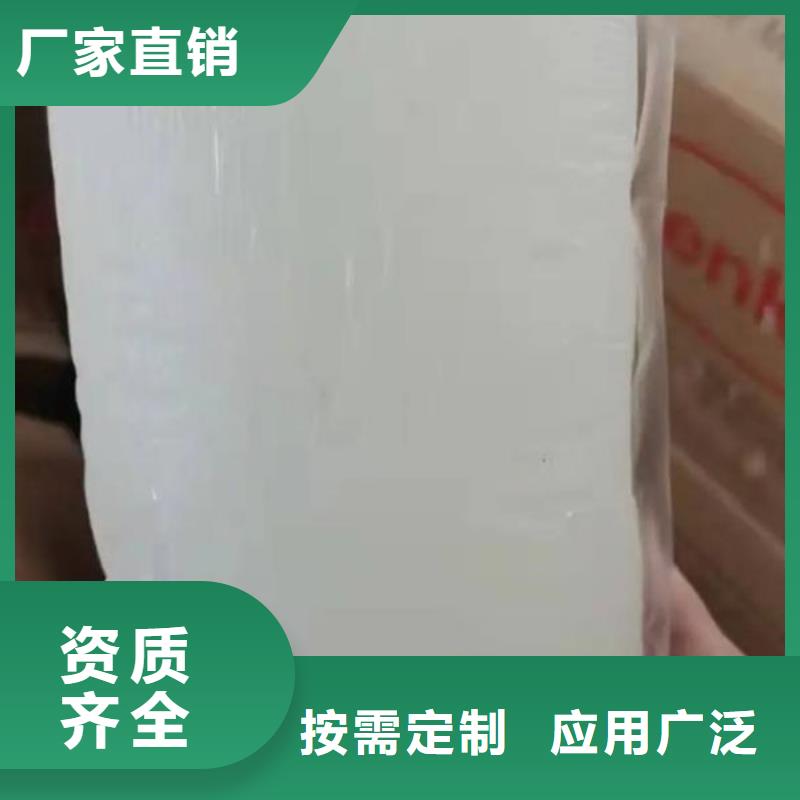 牡丹江市海林市有机化合物消泡剂优质供应