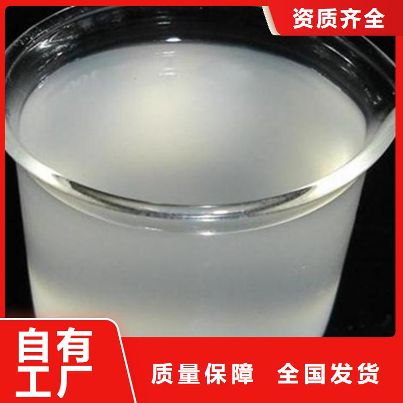 玉溪有机化合物消泡剂及时