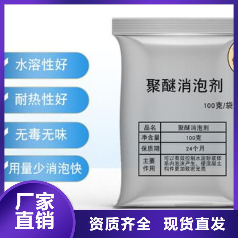 马鞍山固体消泡剂品类齐全