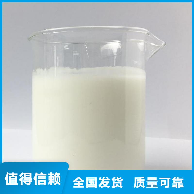 湖州有机化合物消泡剂支持加工