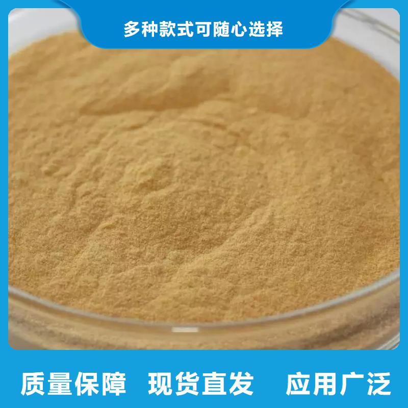 钦州硫酸聚铁现货充足量大