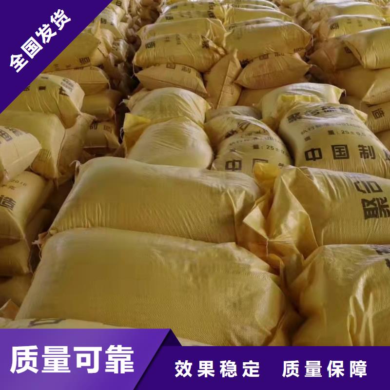 甘肃液体聚铁可有保障