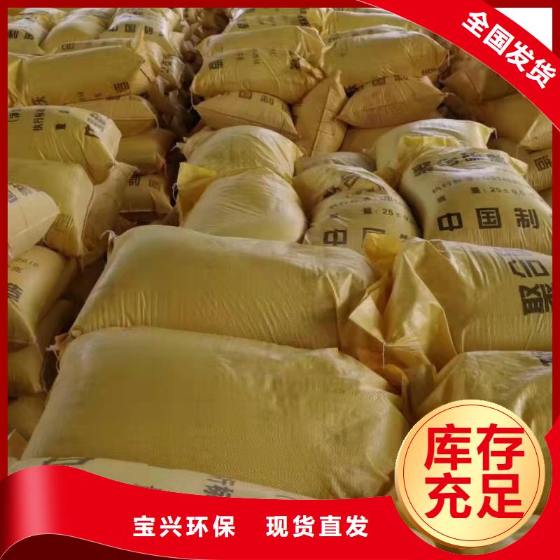 定西市漳县聚合硫酸铁实力工厂