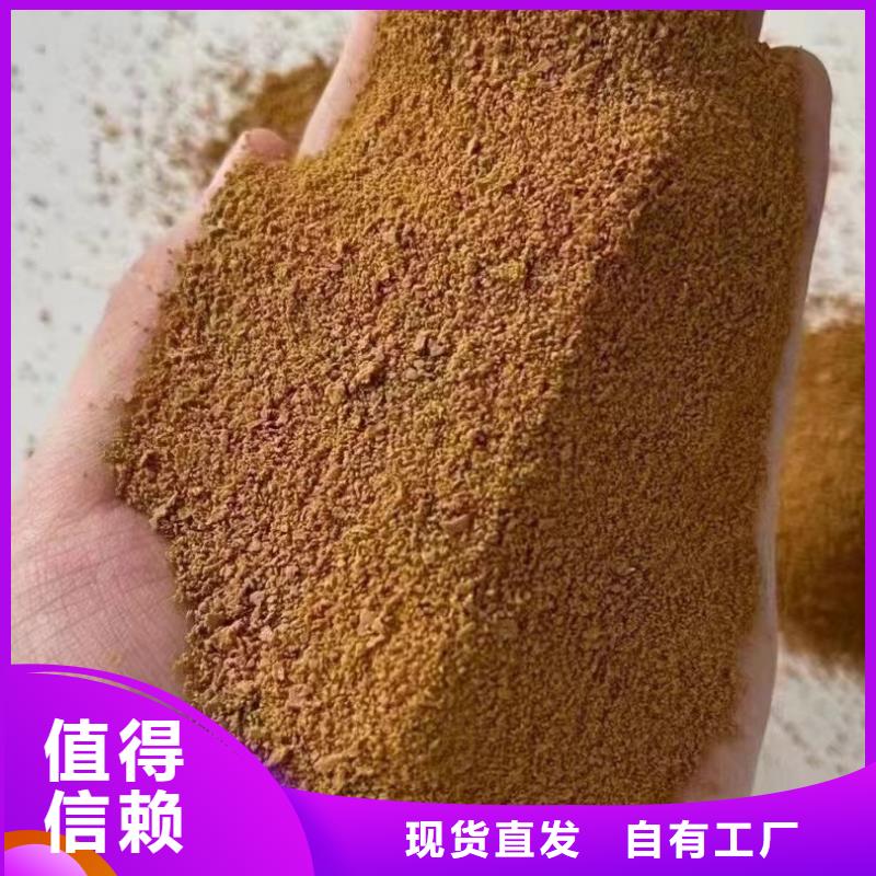 聚合硫酸铁厂家型号齐全当地厂家