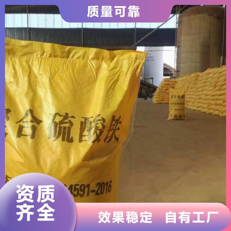 吉林聚铁货到付款