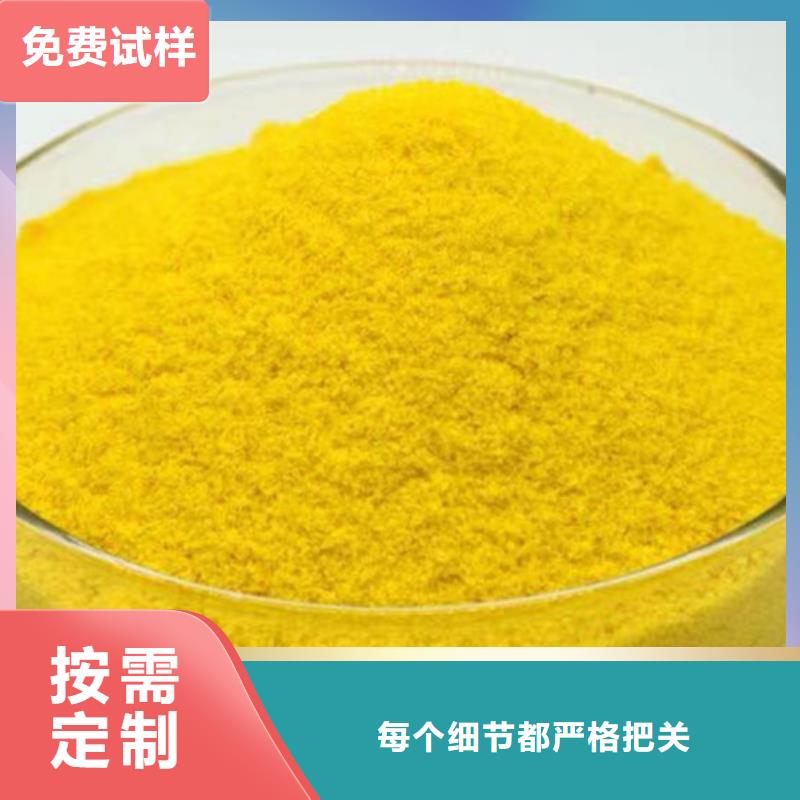 开封市尉氏县聚合硫酸铁厂家型号齐全