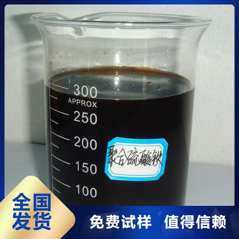淮安聚合硫酸铁质量无忧