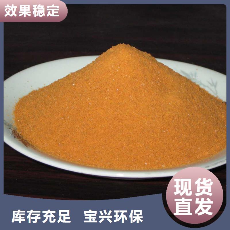 楚雄固体聚铁质量无忧