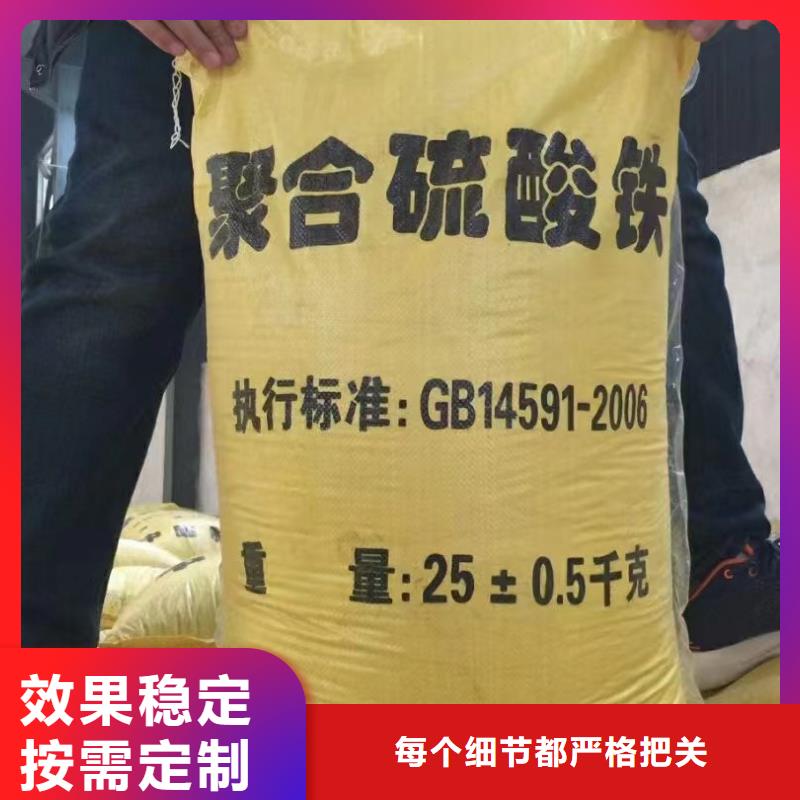 石家庄市井陉县工业级复合聚铁免费获取