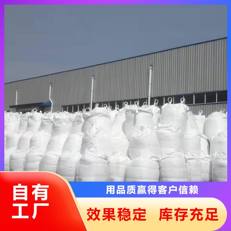 保山液体聚铁型号全低