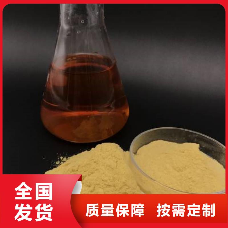 玉林市北流市SPFS聚合硫酸铁厂家售后完善