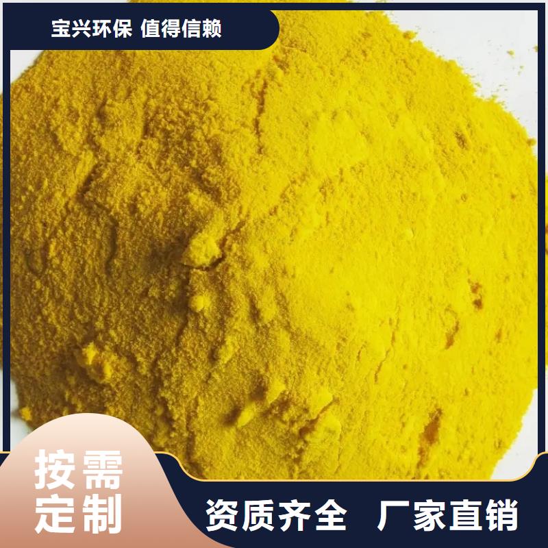 中山液体聚铁工厂自营