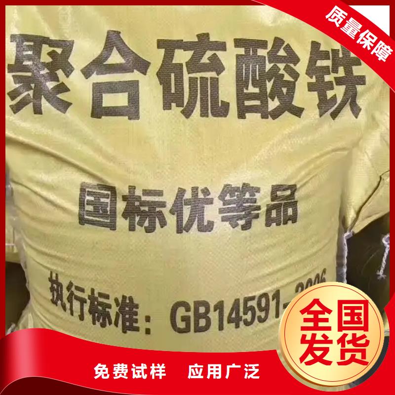 工业级固体聚合硫酸铁兼容性强工厂价格