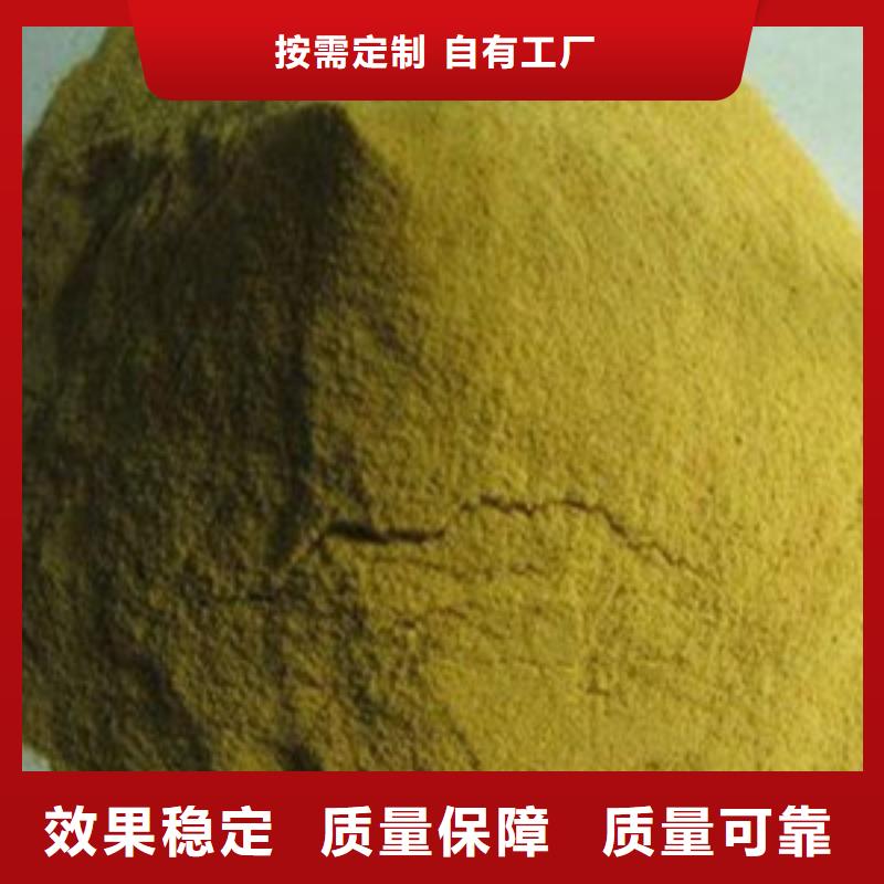 黔南市都匀市工业级聚合硫酸铁设计合理