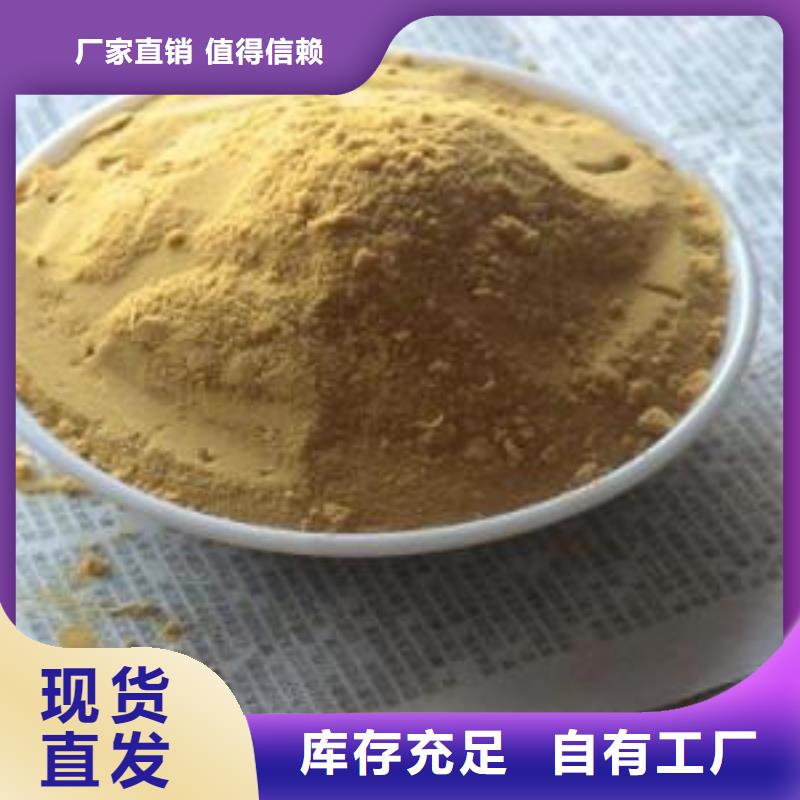 湛江固体聚合硫酸铁防潮性好