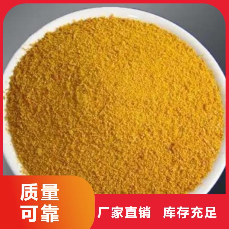 南平聚合硫酸铁自产自销