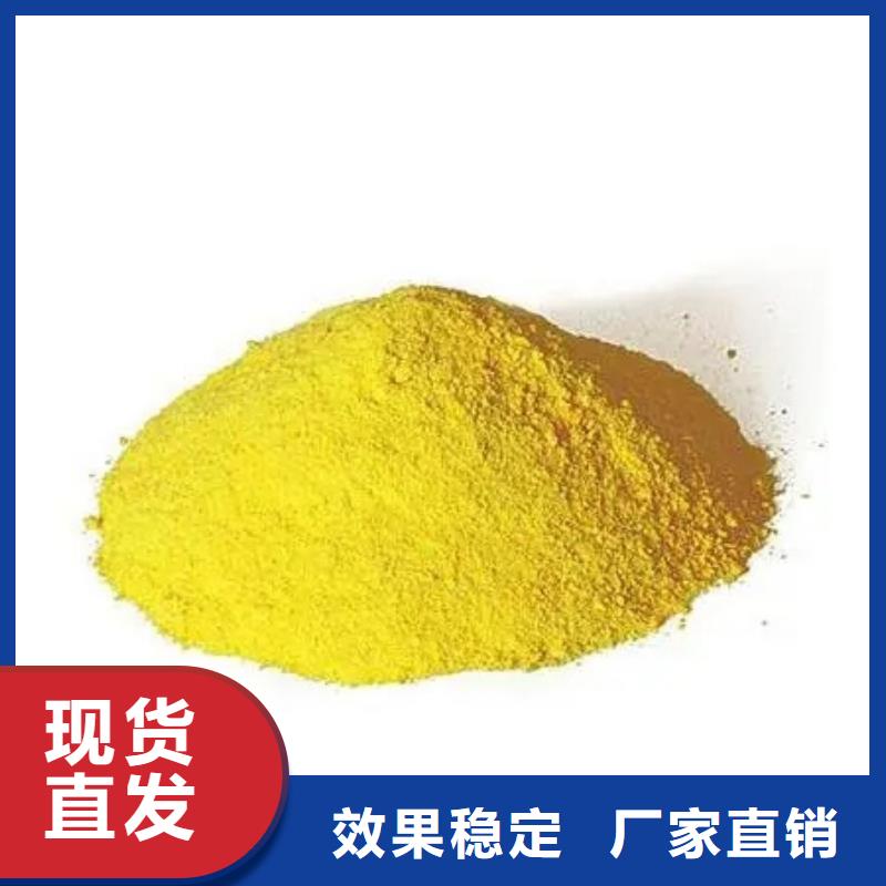 随州固体聚铁高质量高信誉