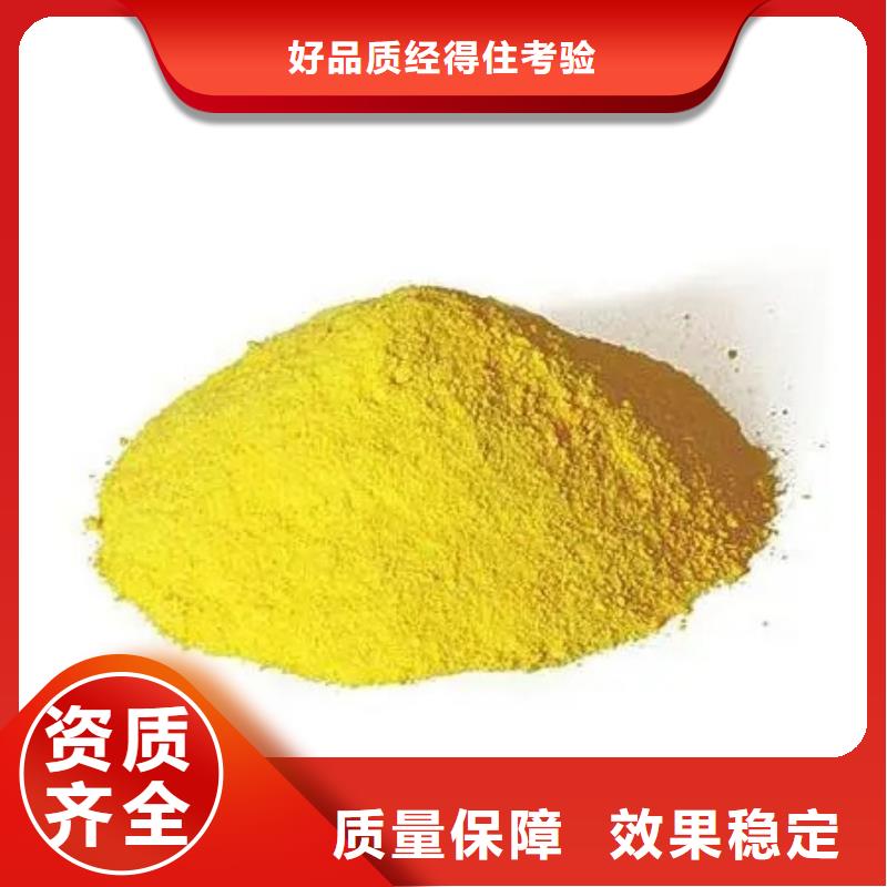 马鞍山聚合硫酸铁安装简单