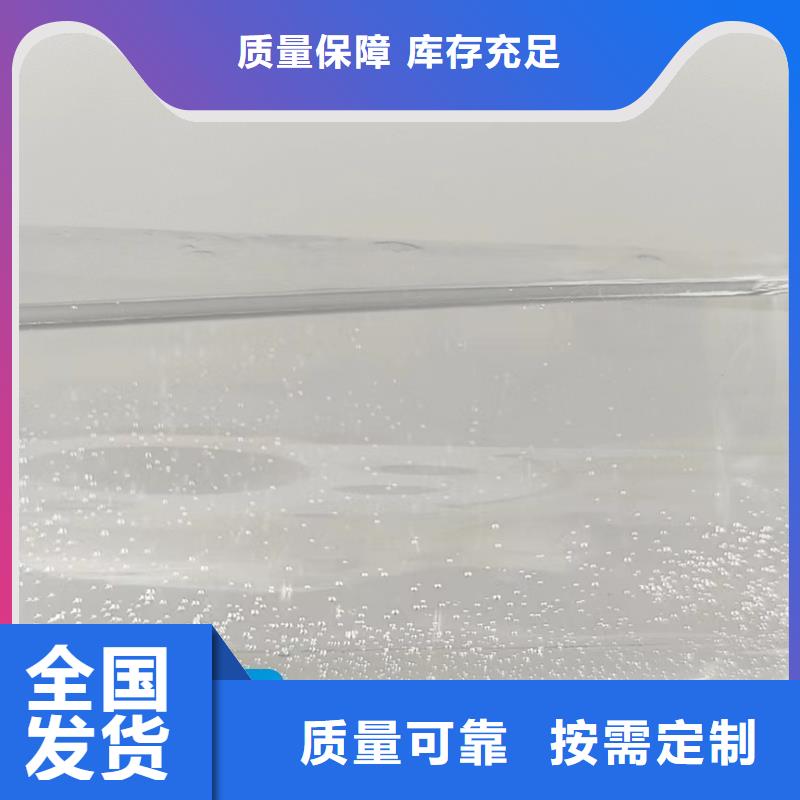 淄博生物复合碳源商家