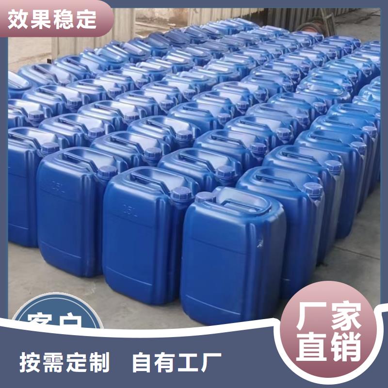 晋中乙酸钠生物碳源选择宝兴