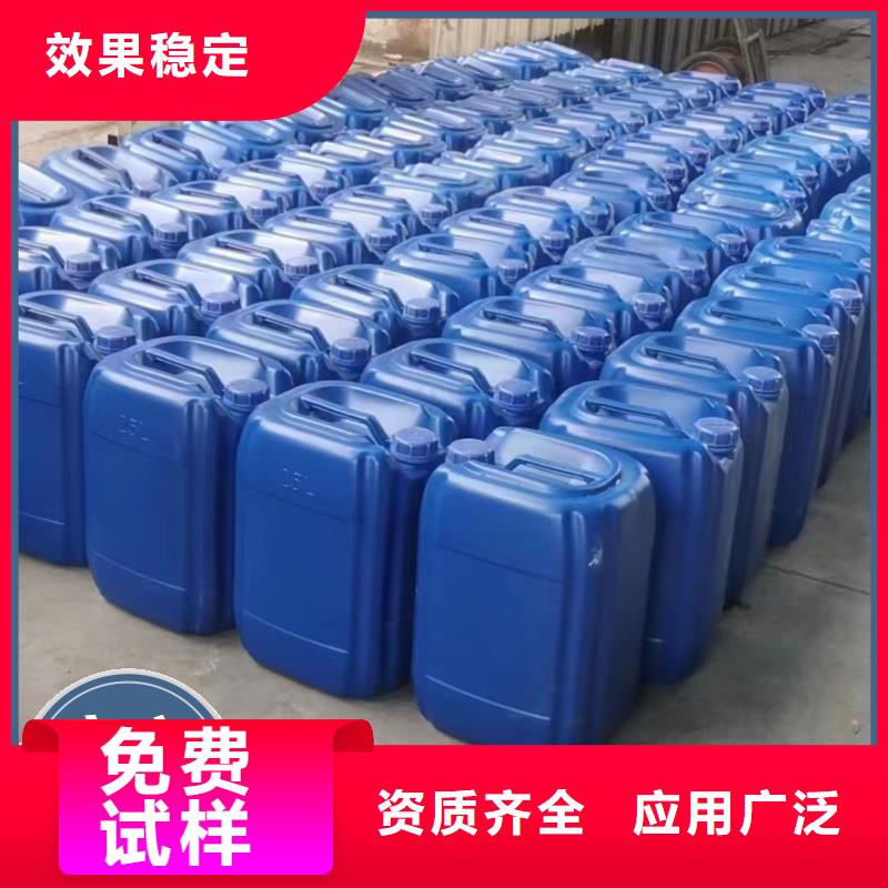 淮安市清河区复合碳源符合标准