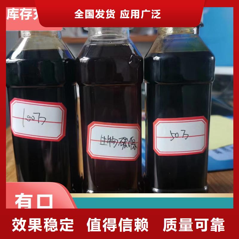 红河市建水县葡萄糖碳源贴心服务