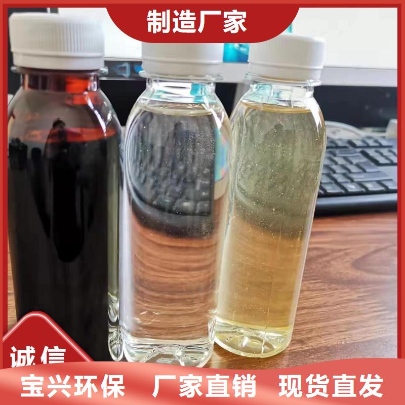 玉林新型生物碳源优质厂家