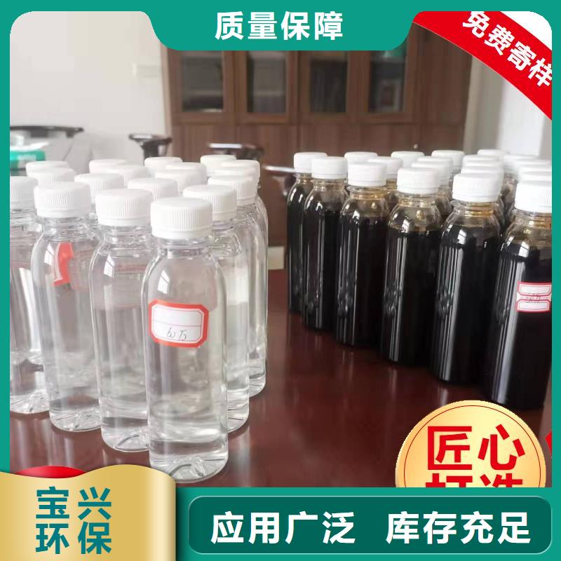 毕节生物液体碳源厂价直供