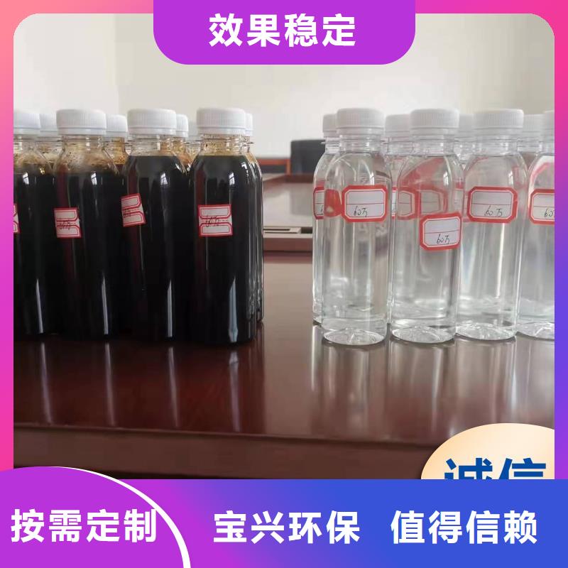 德阳复合碳源专业生产品质保证