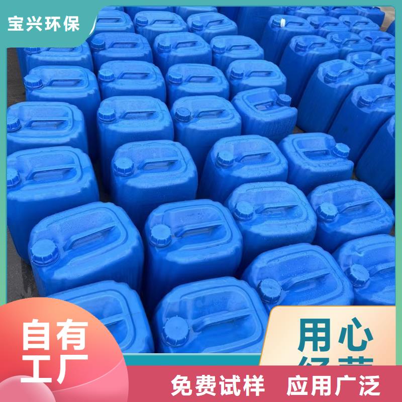 鹤壁市淇县新型液体碳源实力厂家