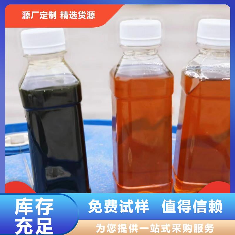 丽江生物液体碳源精心打造拒绝伪劣产品