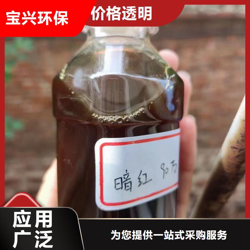 德阳生物复合碳源厂家货源